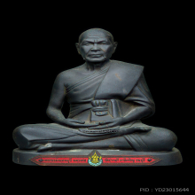 พระบูชา หลวงพ่อสด วัดปากน้ำ ภาษีเจริญ (ป้ายแดง)