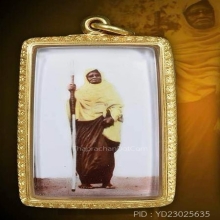 ล็อกเก็ตหลวงปู่แหวน สุจิณโณ
