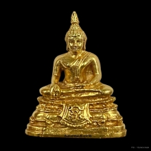 พระทองคำ พระกริ่ง ภปร. รุ่น ๓