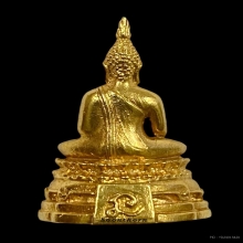 พระทองคำ พระกริ่ง ภปร. รุ่น ๓