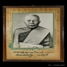 รูปถ่ายบูชาหลวงพ่อแดง วัดเขาบันไดอิฐ บานใหญ่ 14×19 นิ้ว 