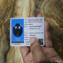 ลูกอมเมฆสิทธิ์ พระครูลืม