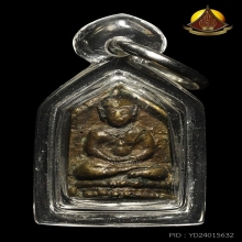 พระประจำวันปางอุ้มบาตร เจ้าคุณศรี(สนธิ์)ปี2494 เนื้อทองผสม