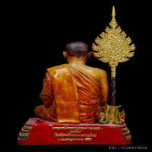 หลวงพ่ออุตตมะ 5 นิ้ว เนื้อเรซิ่น รุ่นแรก