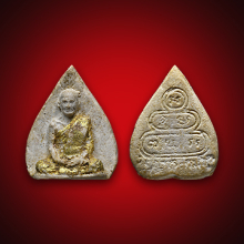 พระผงใบโพธิ์เจ้าคุณนรฯ ปี2513 พิเศษ2โค้ด
