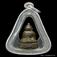 พระชัยวัฒน์ นเรศวรสะท้านไตรภพ รุ่นแรก ปี 2507 เนื้อนวโลหะ