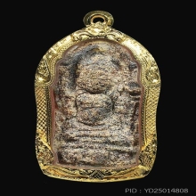พระยอดขุนพล เนื้อตะกั่วสนิมแดง กรุวัดพระศรีฯ จ.ลพบุรี