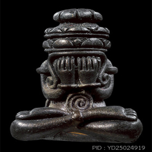 ปิดตาลอยองค์