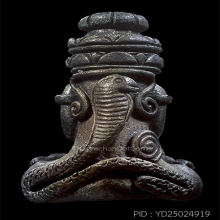 ปิดตาลอยองค์