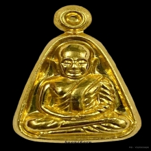 พระทองคำ  หลวงพ่อเงิน (จอบเล็ก) รุ่น กองทุน ๕๓