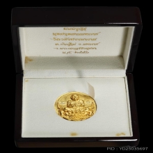 เหรียญไข่นั่งพานรุ่นแรกหลวงปู่ทวด เนื้อทองคำ ปี2556