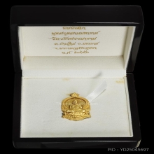 เสมานั่งพานรุ่นแรกหลวงปู่ทวด พุทธอุทยานมหาราช เนื้อทองคำปี56