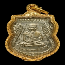 หลวงปู่ทวดวัดช้างให้