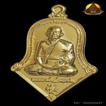 รูปเหมือนเต็มองค์จำปีใหญ่รุ่นแรก หลวงพ่ออิฎฐ์รุ่นเจริญพรปี62