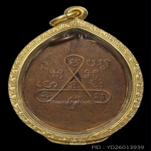 (2)หลวงพ่อจอน รุ่นแรก วัดดอนรวบ จ.ชุมพร พ.ศ.2487