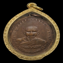 (2)หลวงพ่อจอน รุ่นแรก วัดดอนรวบ จ.ชุมพร พ.ศ.2487