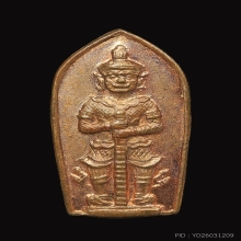 ปรกมะขามท้าวเวสสุวรรณ รุ่นแรกอาจารย์อิฏฐ์ วัดจุฬามณีปี33 