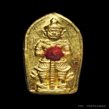 ท้าวเวสใบมะขามรุ่นแรก ทองคำ หลวงพ่ออิฏฐ์ วัดจุฬามณี ปี2533