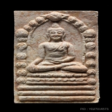 พระพุทธสิหิงค์รุ่นแรก ปี2530 เนื้อนำฤกษ์ สวยมาก