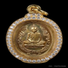 เหรียญหลวงปู่โต๊ะรุ่น1 นวะกะหลั่ยทอง