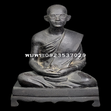 ในหลวงทรงผนวชปี2499 วัดบวรนิเวศ 5นิ้ว ดินไทย