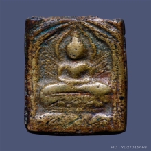 หลวงปู่ศุข พิมพ์รัศมี เนื้อโลหะผสม