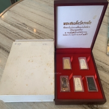 พระทองคำ**พระสมเด็จวัดระฆัง หลังพระคาถา เนื้อทองคำ ปี2549