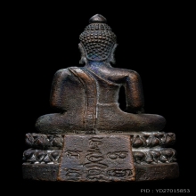 พระกริ่งพระงามอ.เที่ยง น่วมมานา ๙
