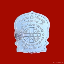 เหรียญจตุรพรหลวงพ่อเกษม เนื้อเงินหน้ากากทองคำ เลข 9