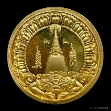 พระทองคำ จตุคามรามเทพ รุ่น 