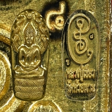 ปรกทองคำหลวงปู่เขียว วัดห้วยเงาะเบอร์8พร้อมตลับทองฝังเพชรแท้