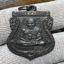 หลวงพ่อทวด