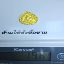 เหรียญหล่อลายฉลุหลวงพ่อเกษม เนื้อทองคำ รุ่นมงคลเกษม81