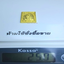 เหรียญสี่เหลี่ยมหลวงพ่อเกษม ชุดทองคำ รุ่นสร้างโรงเรียนจีน