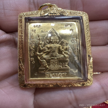 เหรียญพระพรหม หลวงพ่อไสว วัดปรีดาราม เนื้อทองคำ
