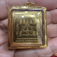 เหรียญพระพรหม หลวงพ่อไสว วัดปรีดาราม เนื้อทองคำ