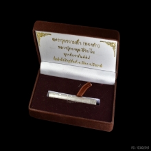 ตะกรุดขวานฟ้า (ทองคำ) หลวงพ่อทองพูล สิริกาโม 
