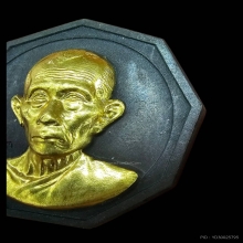 หลวงพ่อรวย วัดตะโก จ.อยุธยา (มีจาร)