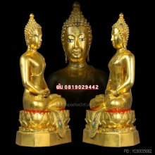 พระเชียงแสน อปร. วัดสุทัศน์