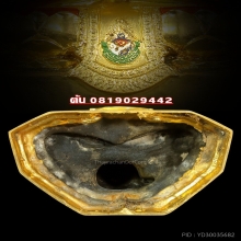 พระเชียงแสน อปร. วัดสุทัศน์