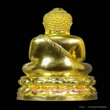 พระพุทธอุดมสมบูรณ์ 