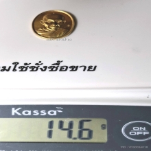 เหรียญรูปไข่หลวงพ่อเกษม เนื้อทองคำ รุ่น60พรรษาราชินี 
