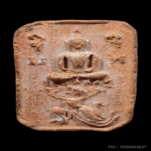 วัดบางนมโค