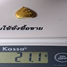 เหรียญรูปใบโพธิ์หลวงพ่อเกษม เนื้อทองคำ เลข58