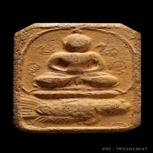 วัดบางนมโค