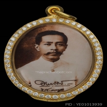 (2)ล็อกเก็ตหมอพร หลังทองคำ กรมหลวงชุมพร หลักเมืองชุมพร ปี 35