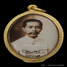 (2)ล็อกเก็ตหมอพร หลังทองคำ กรมหลวงชุมพร หลักเมืองชุมพร ปี 35