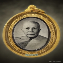 ล็อกเก็ตหลวงพ่อเเดง วัดเขาบันไดอิฐ ปี 2504 