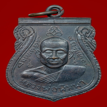 รุ่นแรก ลพ.พิมพา วัดหนองตางู นครสวรรค์ พิมพ์อุใหญ่ ปี 06