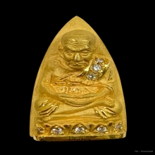 พระทองคำ หลวงปู่ทวด  รุ่นมหาสิทธิโชค (พิมพ์เตารีด)